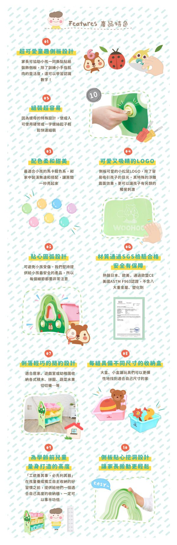 【WOOHOO】繽紛兒童玩具收納櫃