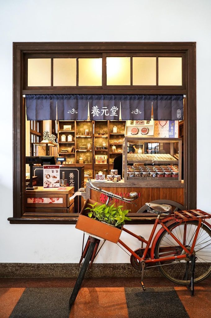 養元堂 - 養元果 生津止渴