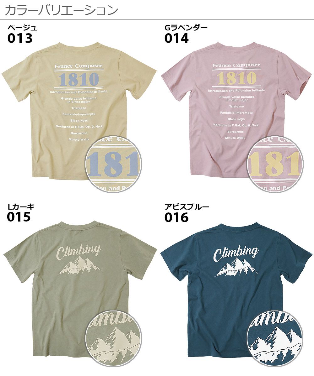 日本 devirock - (大人)純棉 定番百搭印花短T-三五好友-墨黑