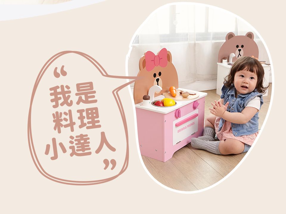 Kikimmy - LINE FRIENDS 木製兒童廚房玩具-熊美款 (40x20x50cm)