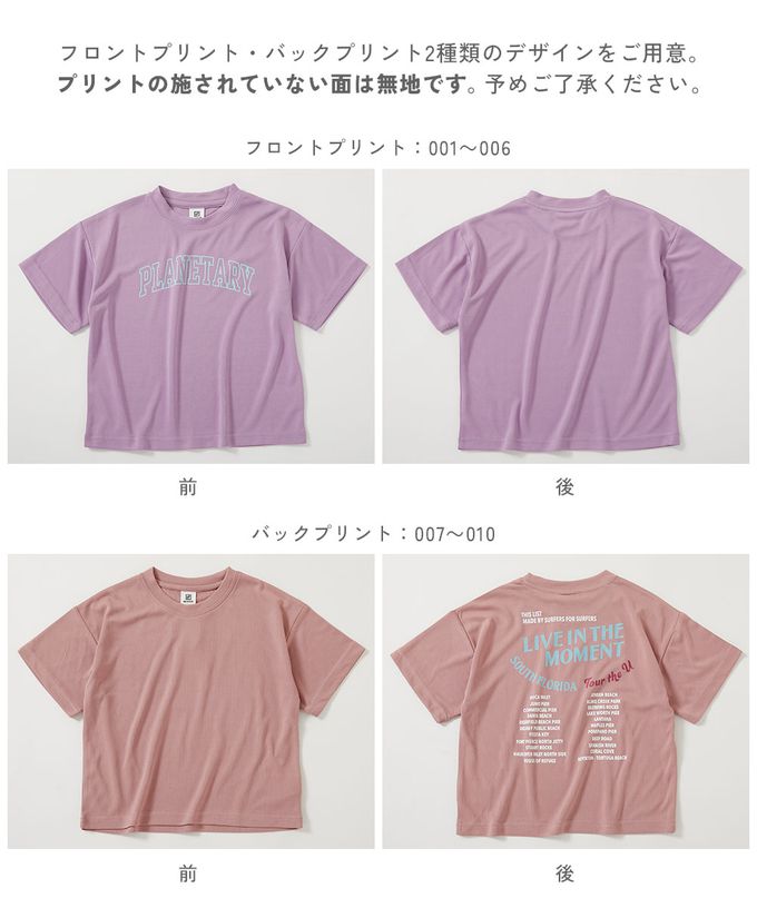 日本 devirock - 速乾網眼 女孩印花短袖上衣-英文logo-羅蘭紫