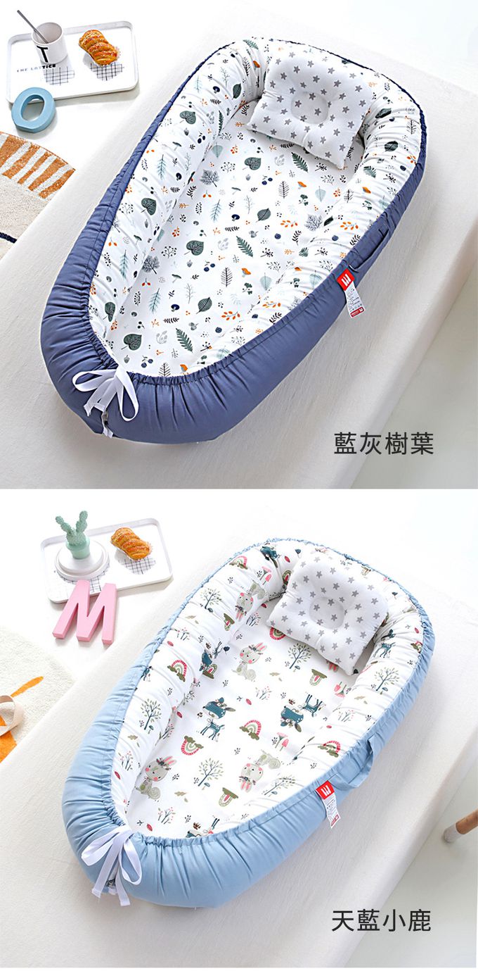 JoyNa - 嬰兒床中床 純棉新生兒睡窩 贈枕頭/防塵袋-藍灰樹葉 (50*85*13cm)