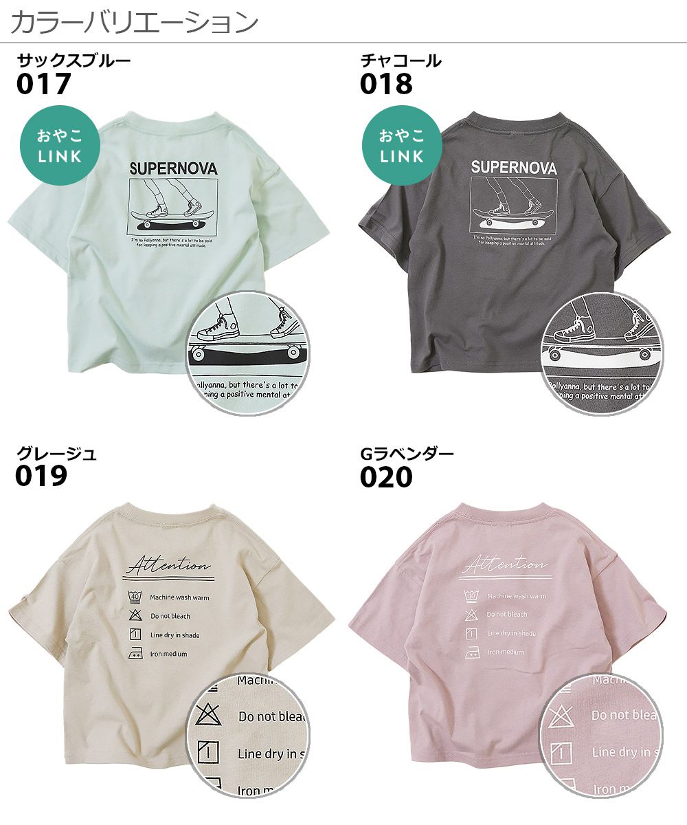 日本 devirock - 純棉 定番百搭印花短T-沙漠風景-薄荷藍