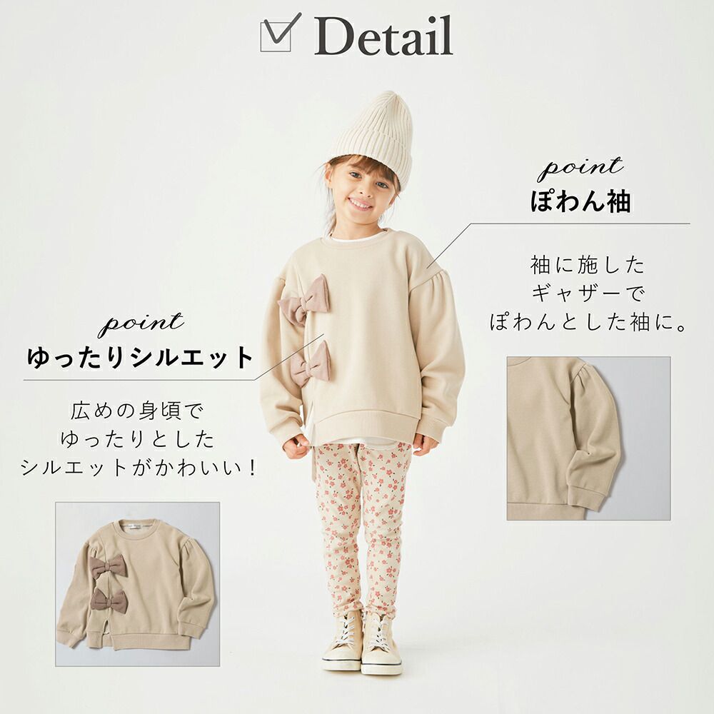 日本 evercloset - 超萌大蝴蝶結開叉裏毛長袖上衣-粉紅