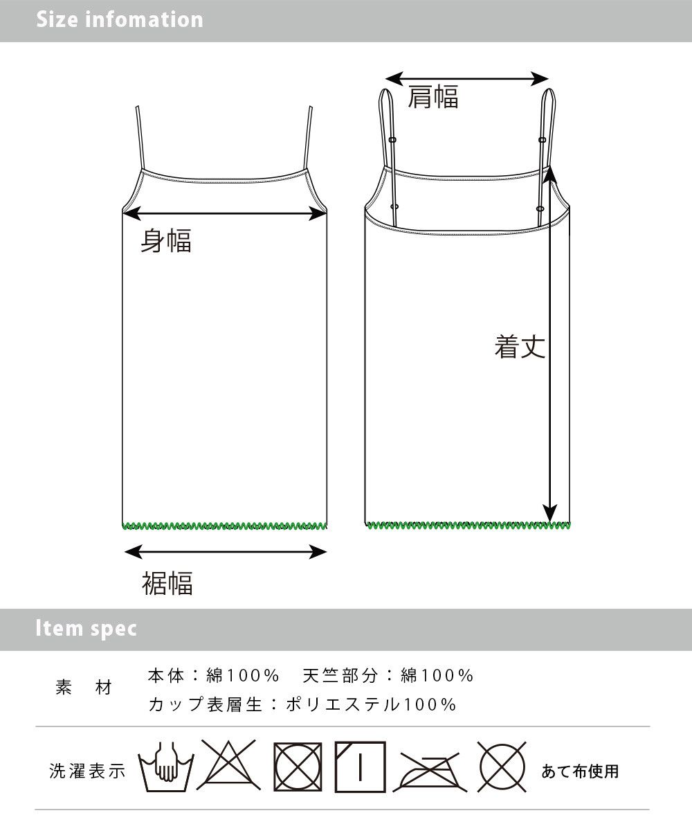 日本 OMNES - 100%棉彈力羅紋無袖上衣/內搭(附Bra)-黑