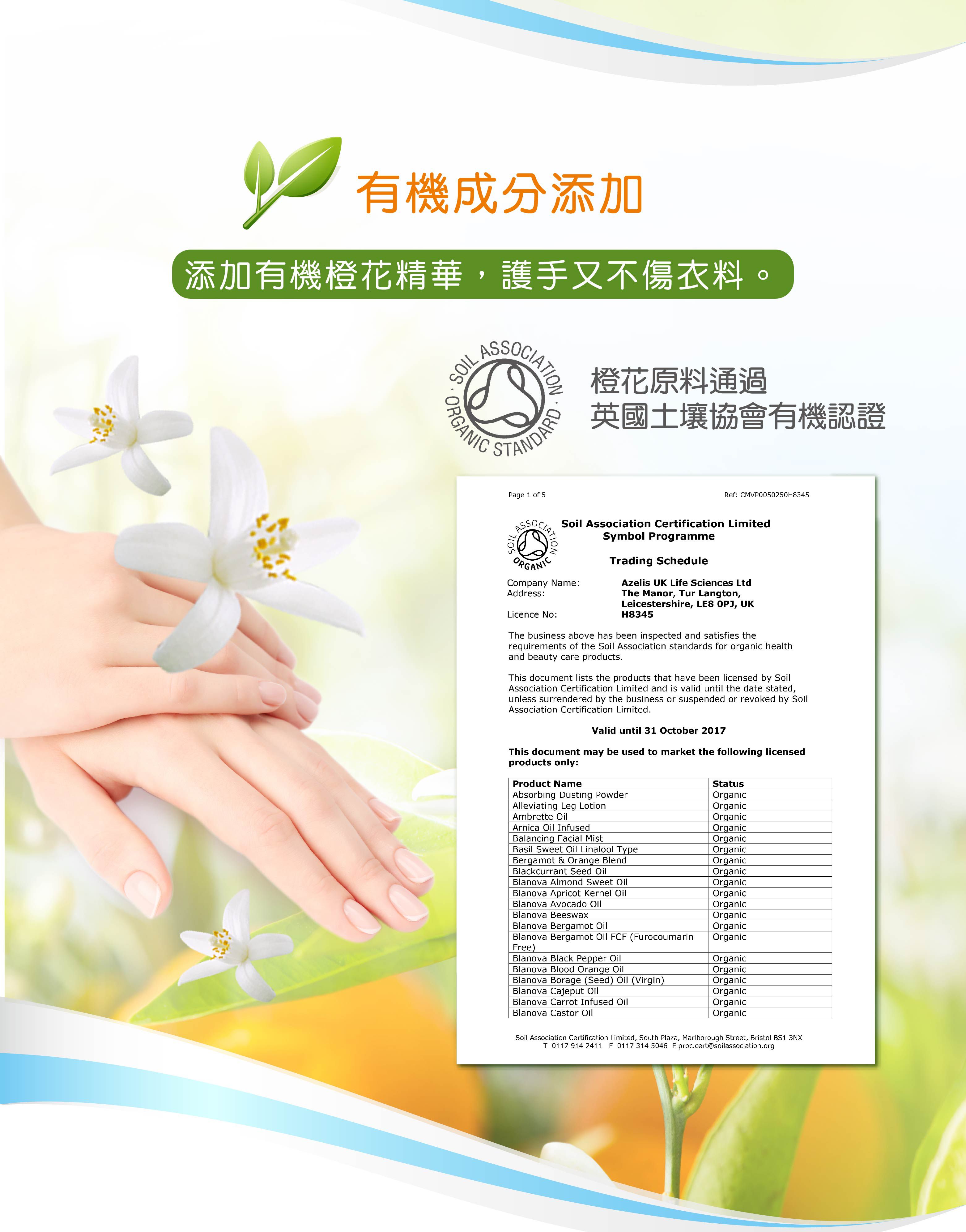 nac nac - 抗菌洗衣精箱購(瓶*2+包*10)-1200mlx2+1000mlx10