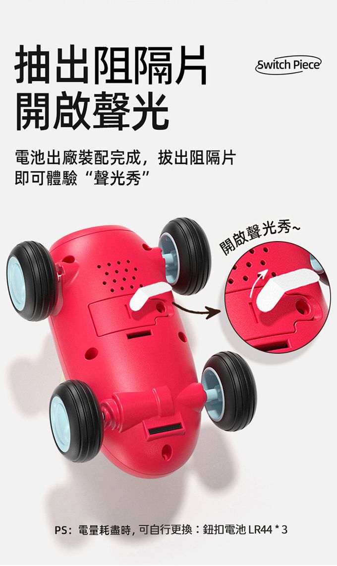 MiDeer - 幼兒音樂慣性車-小小獅