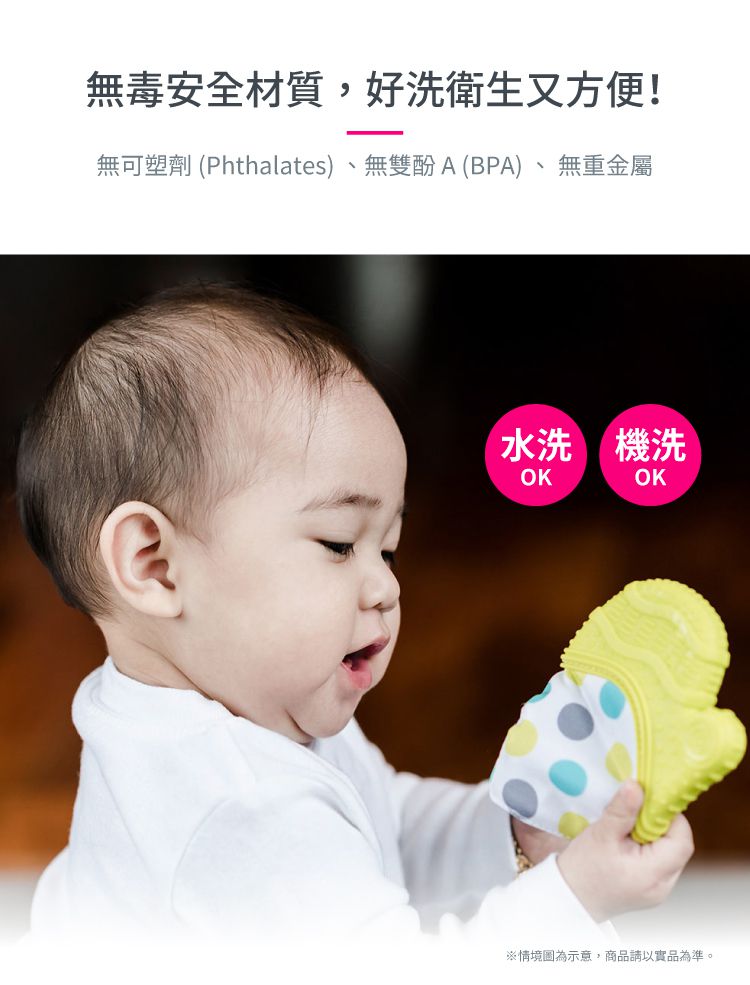 加拿大bbluv - 啃咬樂手套 俏皮藍｜固齒、磨牙、感官玩具 (附隨行袋)-俏皮藍