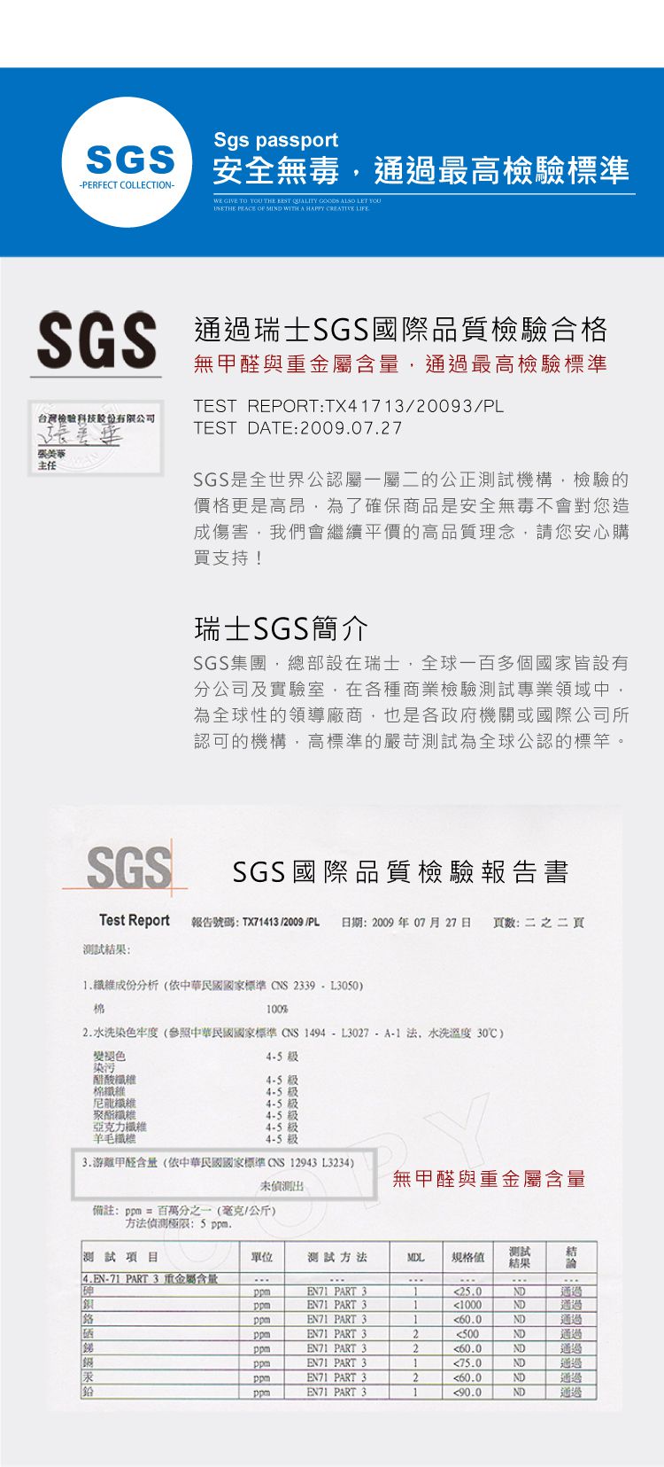 Pure One - 極致純棉寢具組-魅力城-灰-雙人三件式床包組