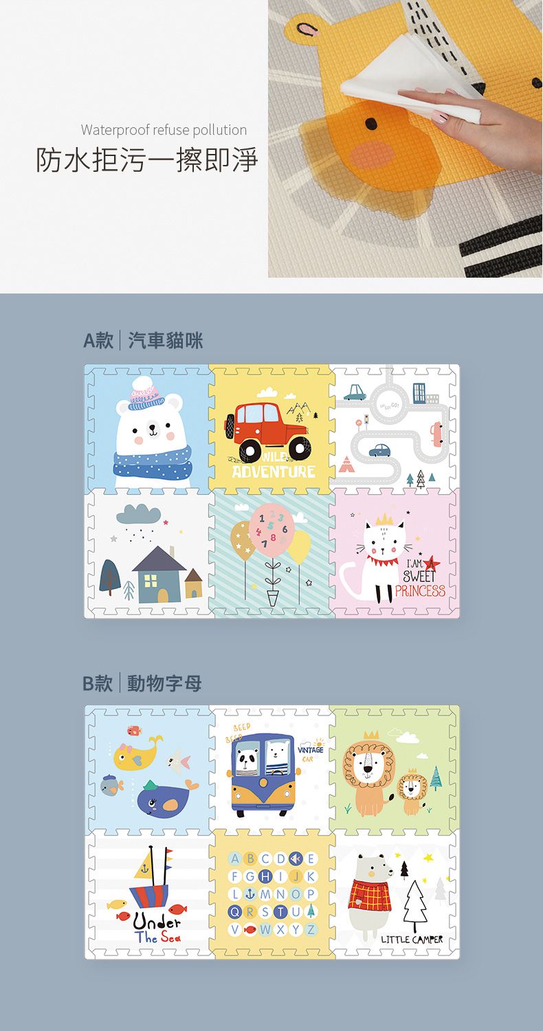 i-Smart - 卡哇伊加厚巧拼墊-動物字母 (六片裝)-單片57x57公分