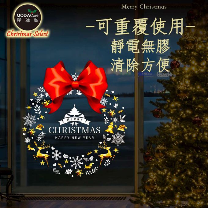 MODACore 摩達客 - 摩達客耶誕-5號紅色蝴蝶結麋鹿聖誕花圈-靜電玻璃貼