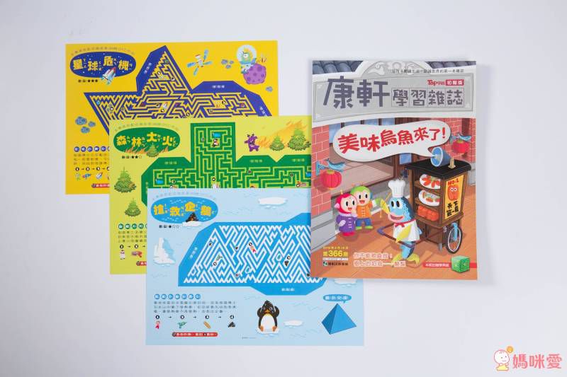 2021【康軒雜誌】跟團即送：【生活數學遊戲寶盒+新期刊】