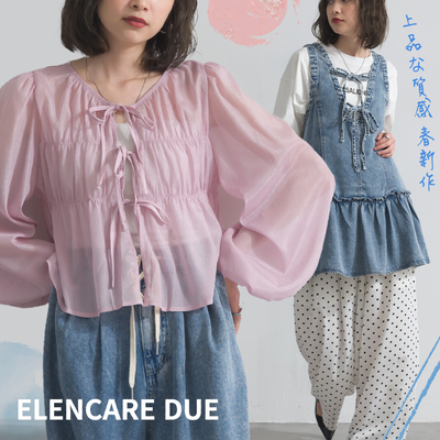 涼感丹寧♥日本 ELENCARE DUE 簡約華奢個性風女裝～時尚季節選品