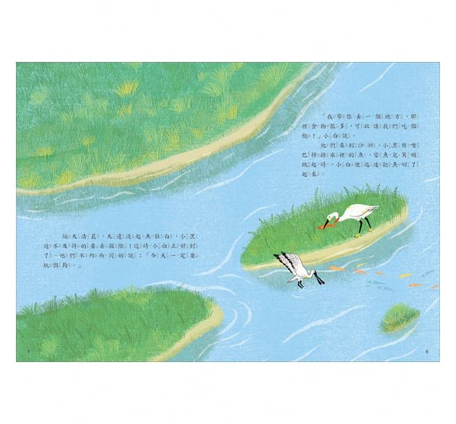 小黑和小白的臺南探險