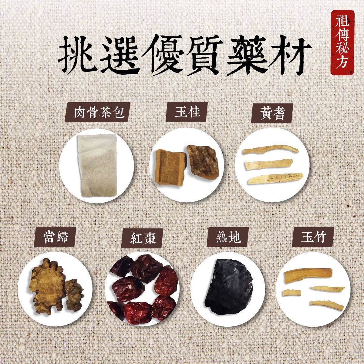 丹璐市集 - 新加坡肉骨茶三包入-肉骨茶-(藥材+胡椒粉) 55g ±10%/包  / 一袋三包入