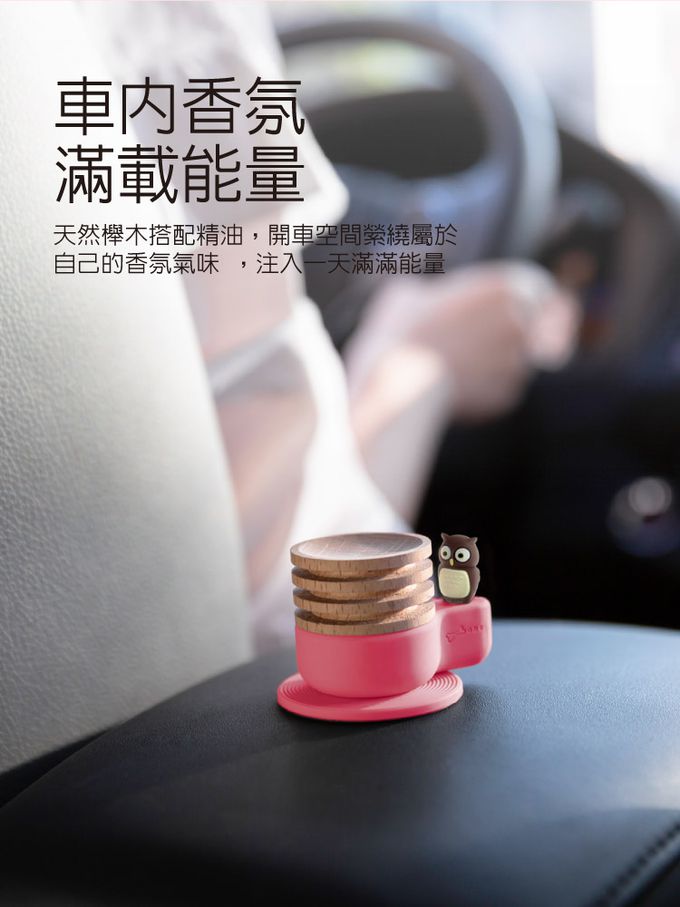 Bone 蹦克 - 迷你公仔擴香禮盒-貓頭鷹衛斯+茶樹精油