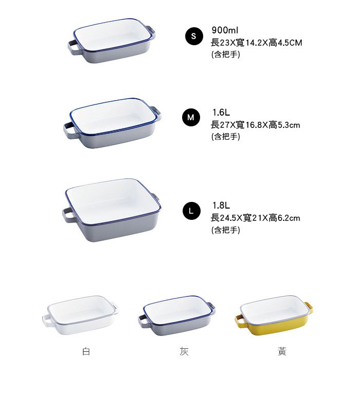 日本 365methods - 雙耳長形琺瑯烤盤(附蓋)-適用冷藏/冷凍-白-900ml
