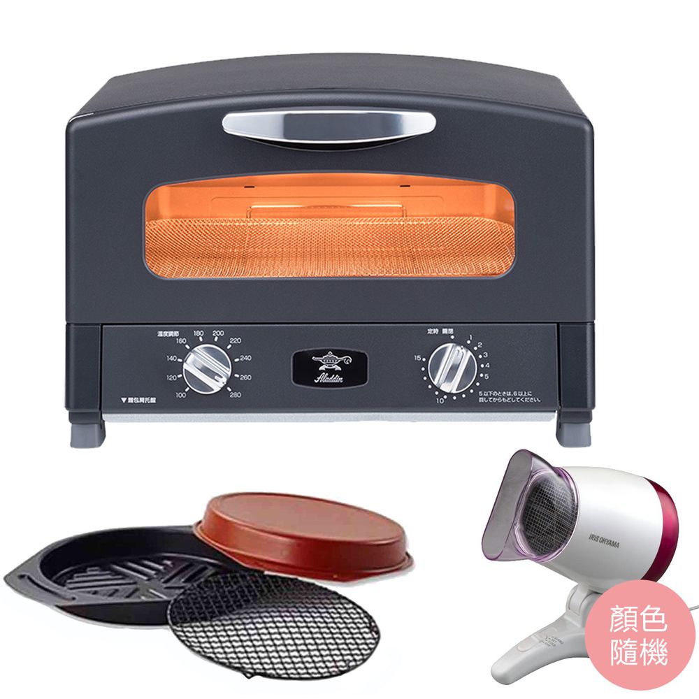Sengoku 千石 - 阿拉丁「專利0.2秒瞬熱」復古多用途烤箱(黑)-四枚燒＋IRIS懶人吹風機(顏色隨機)