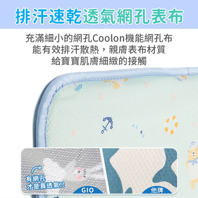 韓國 GIO Pillow - 超透氣排汗嬰兒床墊-伯爵山丘