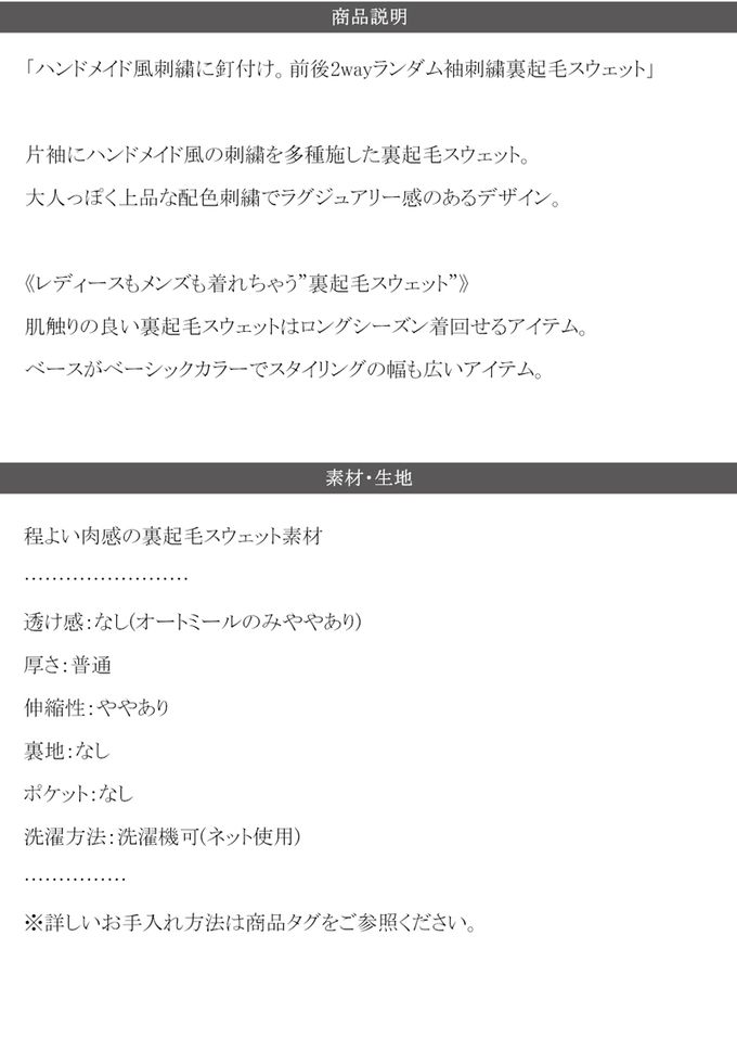 日本 Classical Elf - 俏皮塗鴉裏起毛長袖上衣-淺灰