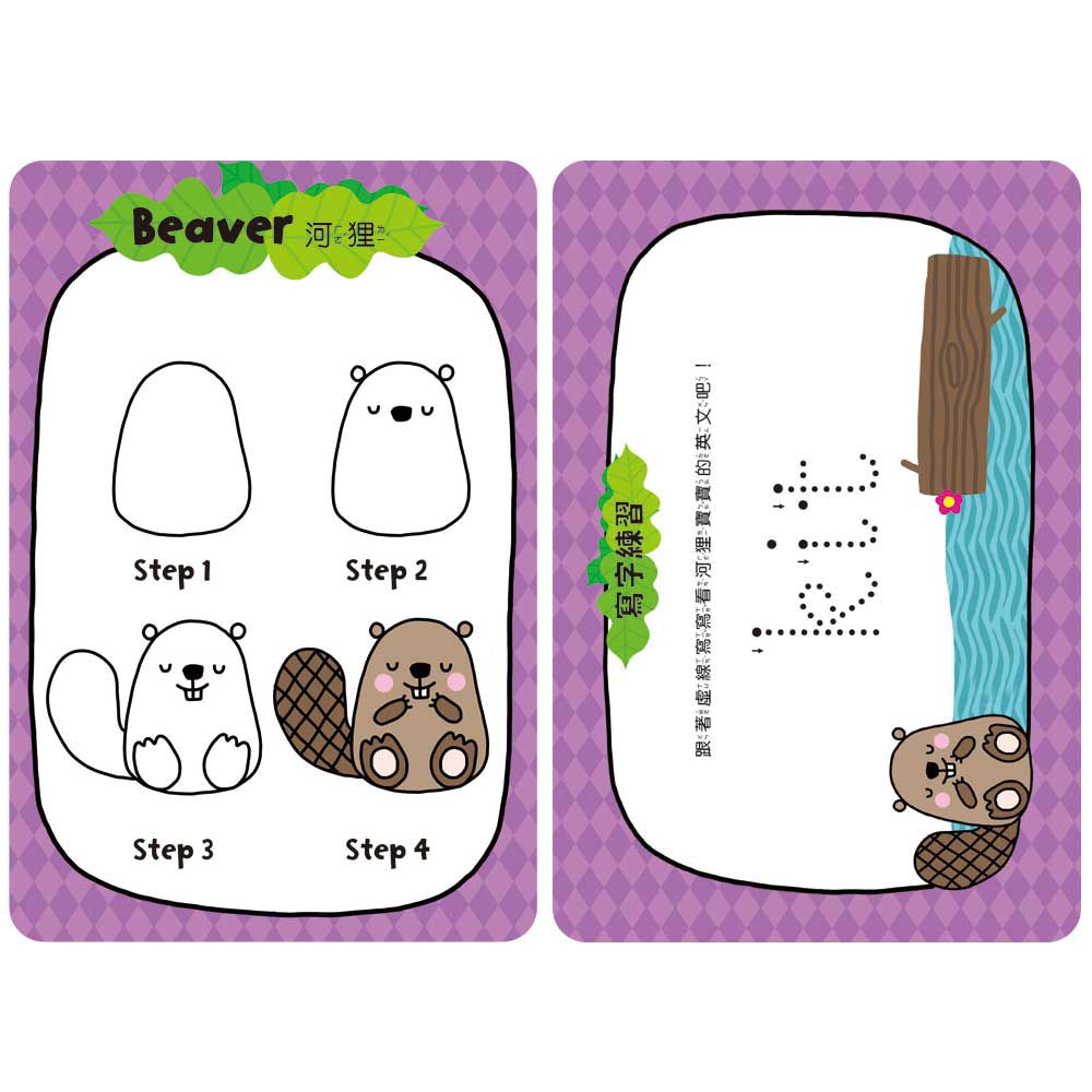 禾流文創 - Magic！LCD畫畫板-動物寶寶Draw Draw看