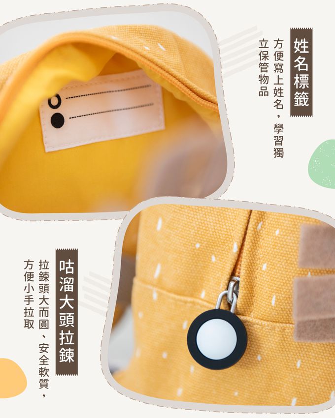 比利時 Trixie - 動物造型背包-呱呱青蛙