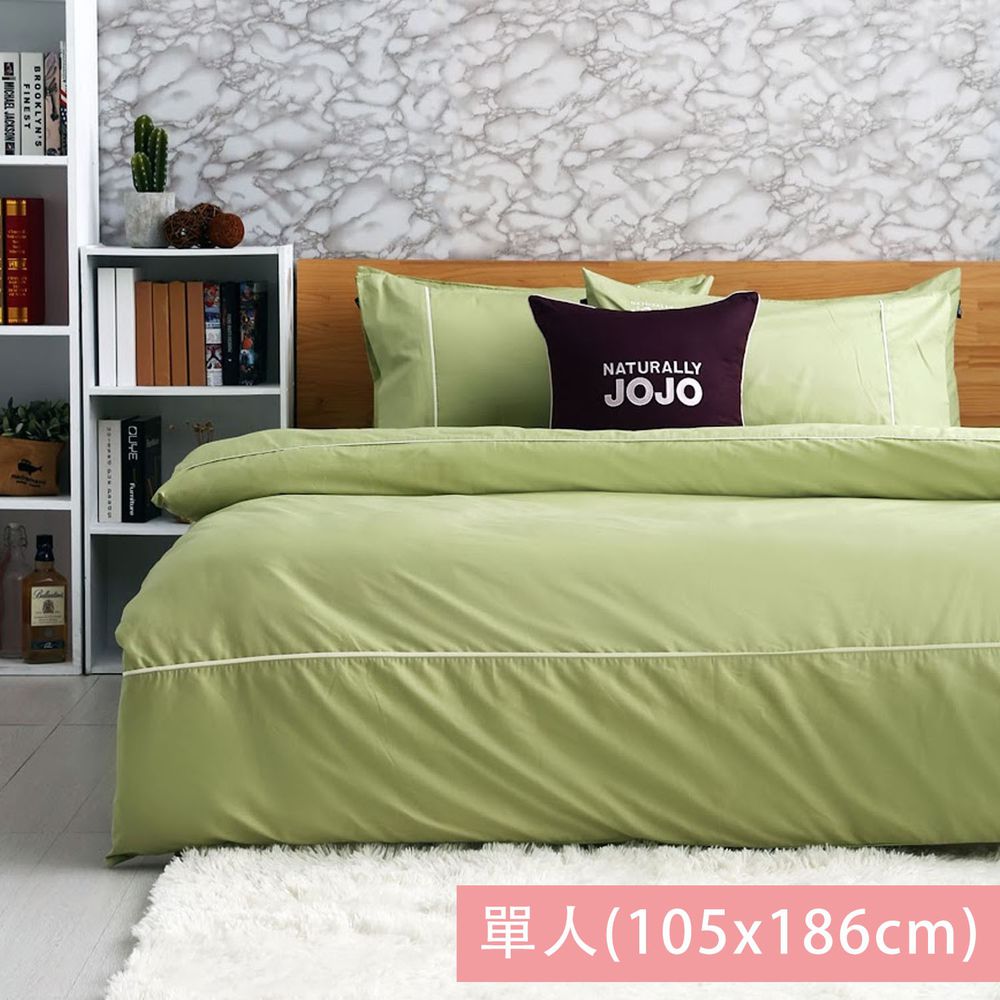 NATURALLY JOJO - 素色精梳棉枕套床包組-秋香綠 (單人_3.5x6.2尺 [105x186cm])