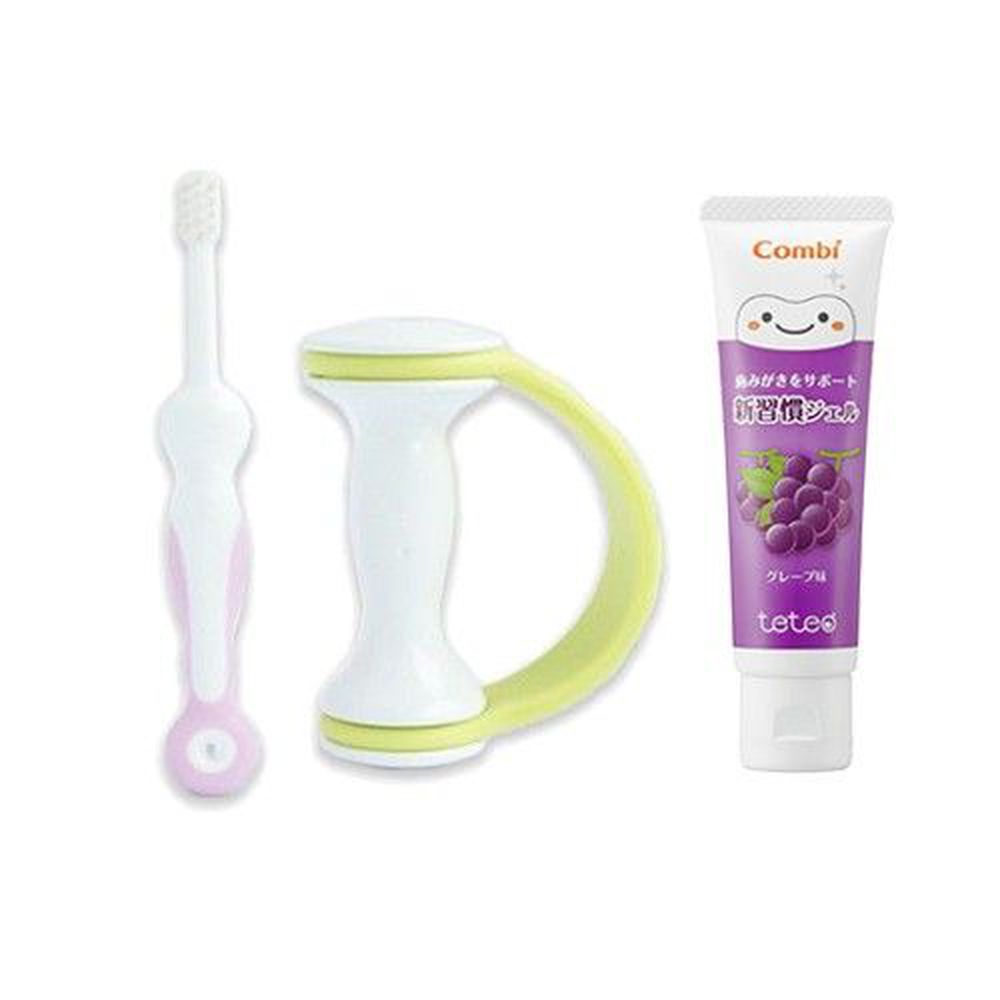 日本 Combi - teteo 握把式刷牙訓練器-2 + 1 特惠組-安心握把x1+第二階段牙刷x1+葡萄牙膏x1(含氟量500ppm)