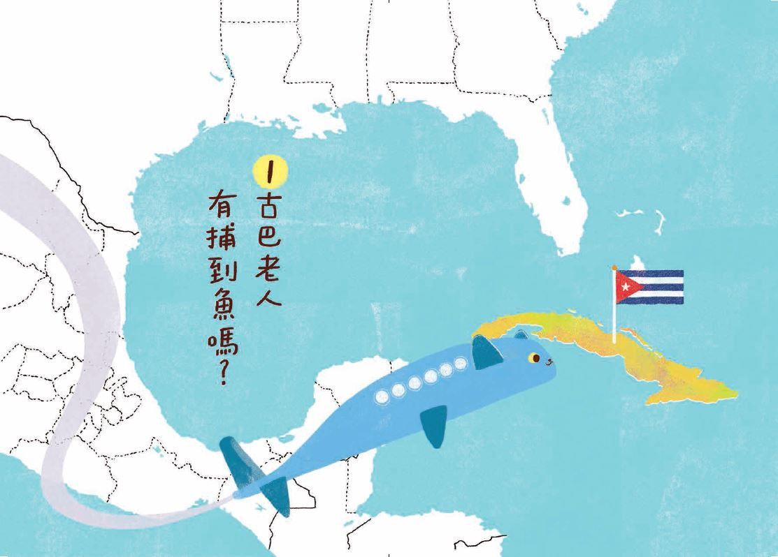 貓巧可5：貓巧可環遊世界