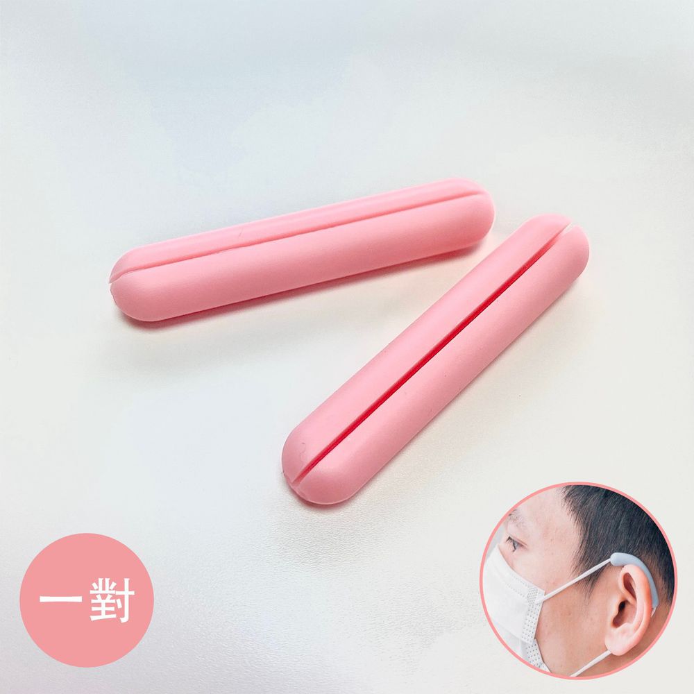 SOFF - 台灣製專利口罩減壓護套-一對-粉紅