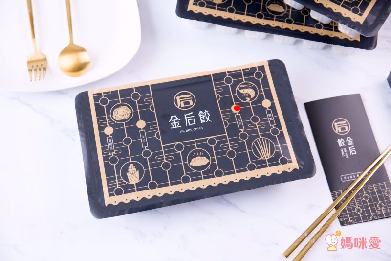 【金后餃】宮廷級手工水餃 ♛ 檢驗合格豬肉，安心無添加！