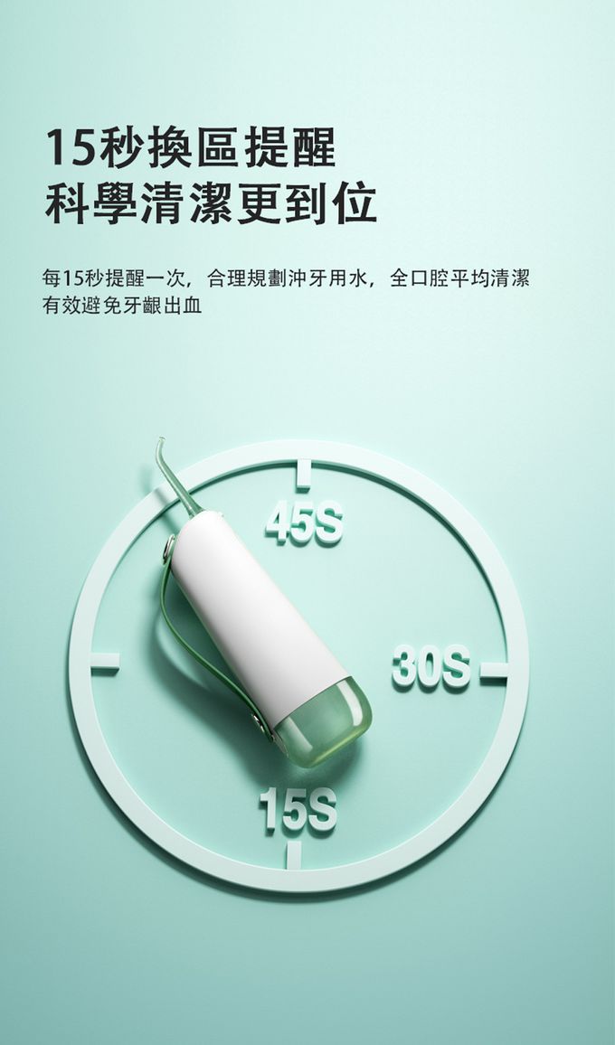 Oclean - 歐可林 繽果全效沖牙機-油柑綠