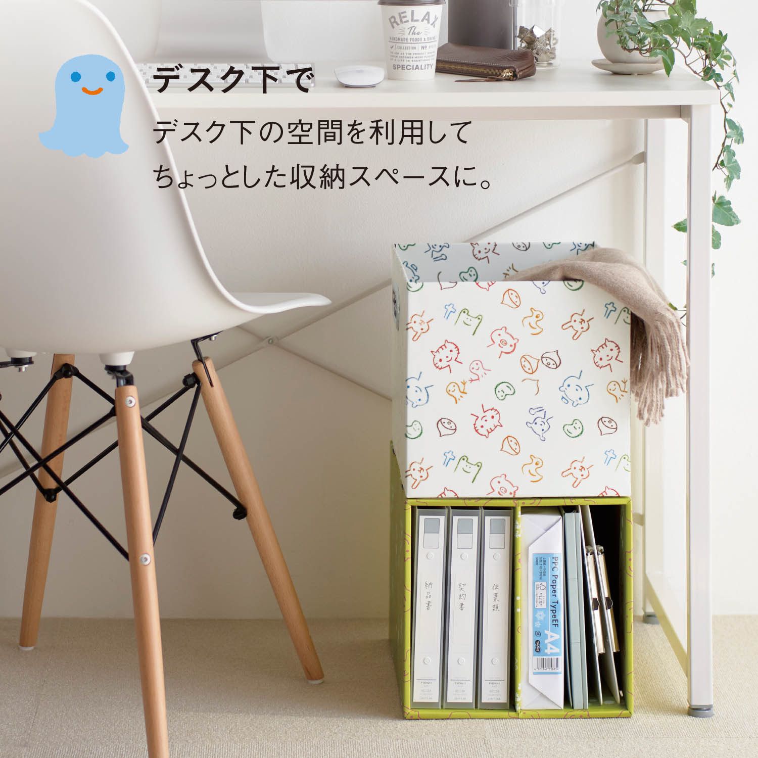 日本千趣會 - 童趣印花可組裝小物收納盒-可愛動物-二格直式 (寬25.5x深34x高24cm)