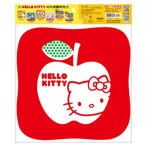 HELLO KITTY旋轉木馬42片拼圖