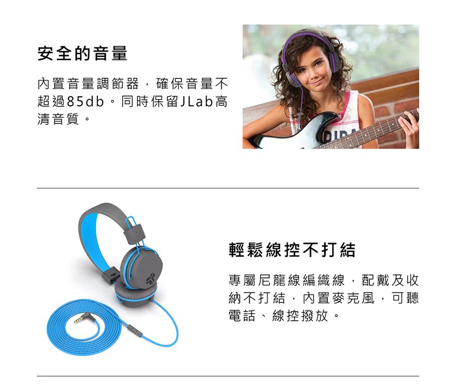 JLAB - JBuddies Studio 兒童耳機-附麥克風-紫色 (23 x 18 x 8 cm)