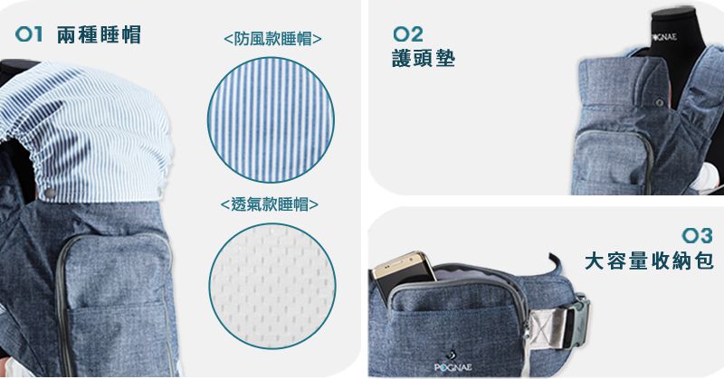 韓國 POGNAE - ALL NEW NO.5升級版機能型坐墊揹巾-復刻牛仔藍