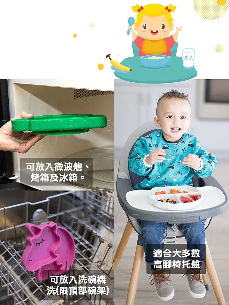 美國 Bumkins - 矽膠餐盤-獨角獸