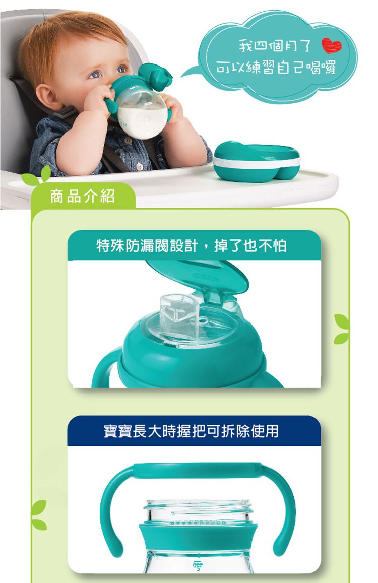 美國 OXO - 【福利品】寶寶握鴨嘴杯-海軍藍