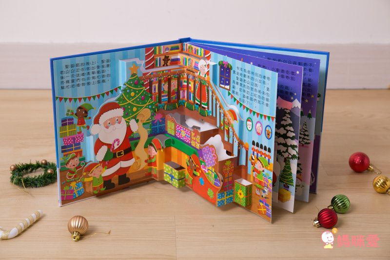 幼福文化 - 聖誕3本合購組-Merry Christmas歡樂聖誕節＋聖誕老公公的魔法雪球＋小馴鹿的第一個聖誕任務【立體書】