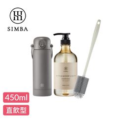 Simba 小獅王辛巴 - TEENYLITE不鏽鋼保溫瓶潔淨組-緞灰-直飲款450ml