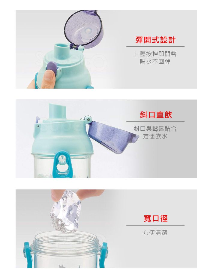 日本 SKATER - 兒童直飲透明水壺 (480ml)-冰雪奇緣