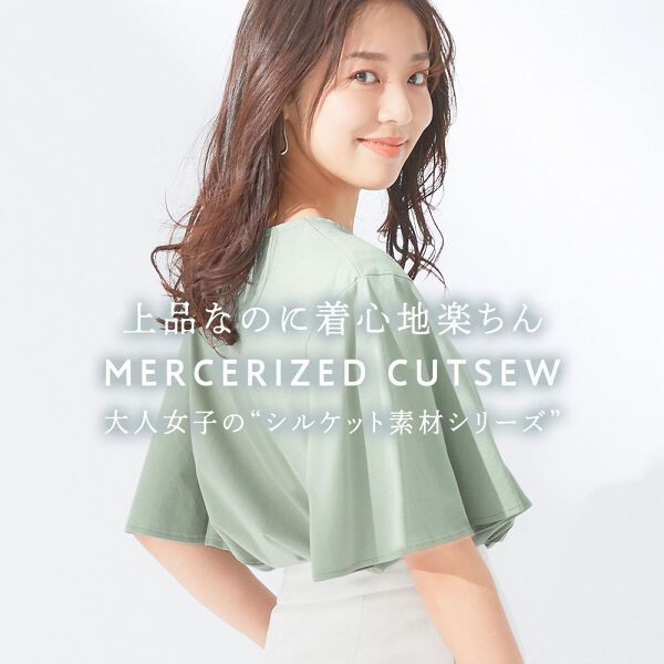 日本 BELLUNA - 涼感機能 柔美波浪短袖上衣-灰杏