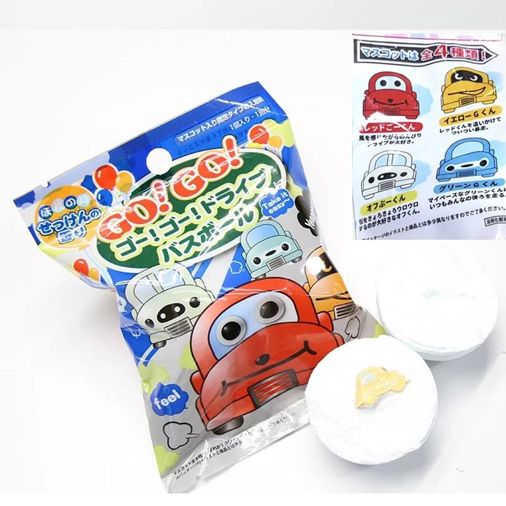 紐西蘭 TAURUS - 日本進口-玩具入浴球/泡澡球-小汽車 (內附玩具公仔)-(TAURUS代理商進口商品）