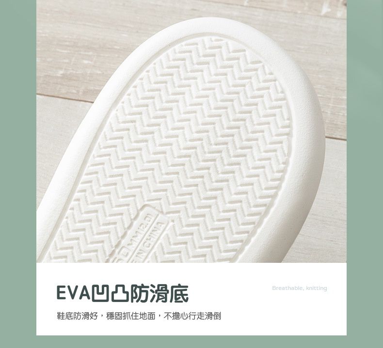 厚底海綿感亞麻室內拖鞋-眨眼微笑-灰色