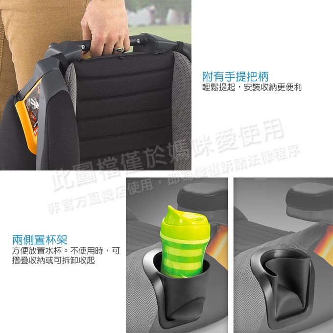 義大利 chicco - GoFit Plus汽車輔助增高座墊-大道灰