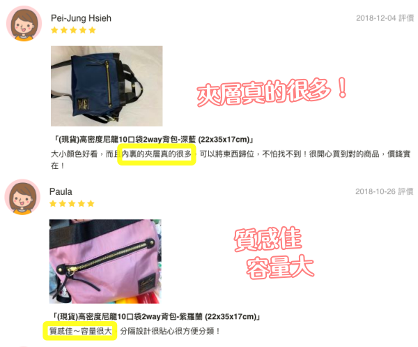 ★ 免運～超強收納【日本正版 Legato Largo】10口袋包～ ★