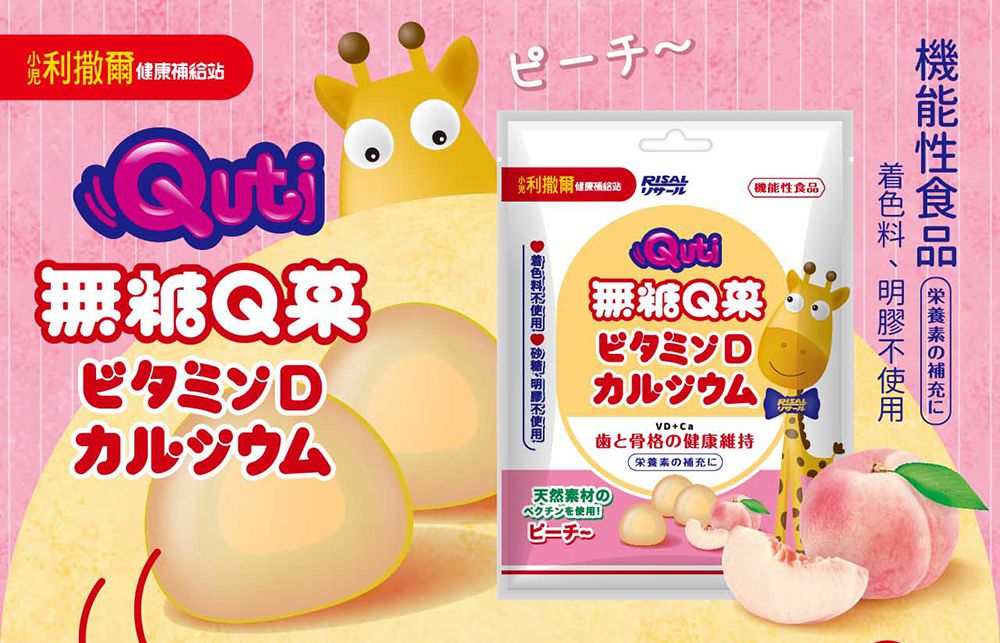 獨家優惠組【小兒利撒爾】乳鐵蛋白 富含鈣、DHA、益生菌配方