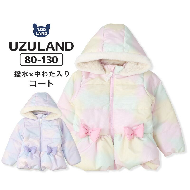 日本 ZOOLAND - 撥水加工 毛絨保暖連帽鋪棉外套-蝴蝶結-粉漸層