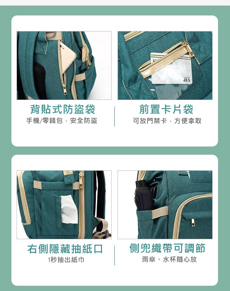 Vanibaby - 多功能嬰兒小床媽媽包 送嬰兒床墊 推車掛帶-粉色