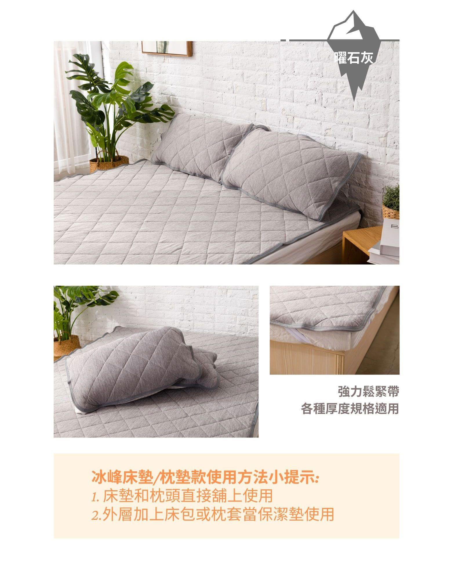 伊德生活 Idée Living - 日本超涼感科技_冰峰床墊雙人_冰河藍 (冰峰床墊雙人150x200)